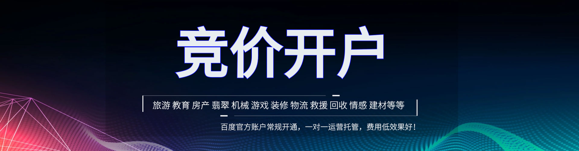 镇坪sem优化师