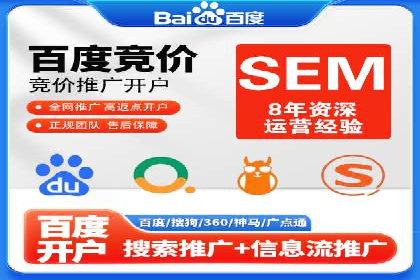 百度SEM竞价案例：精准定位目标客户