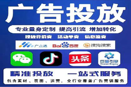 sem竞价托管代运营的五大成功案例分享